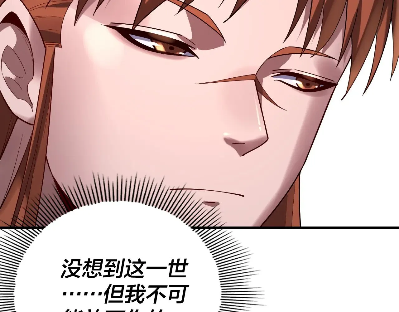 第166话 开战！17