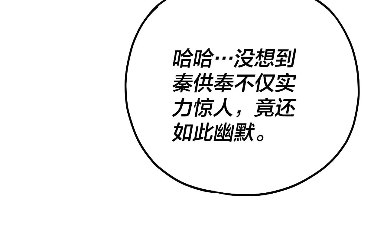 第166话 开战！23