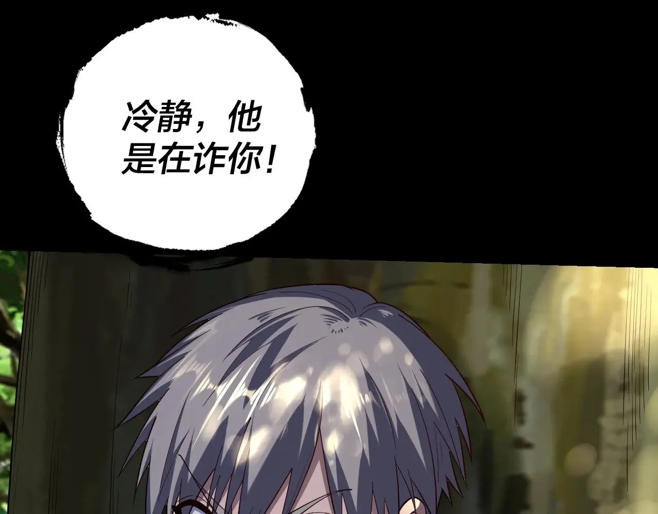 第165话 炮灰的归宿42
