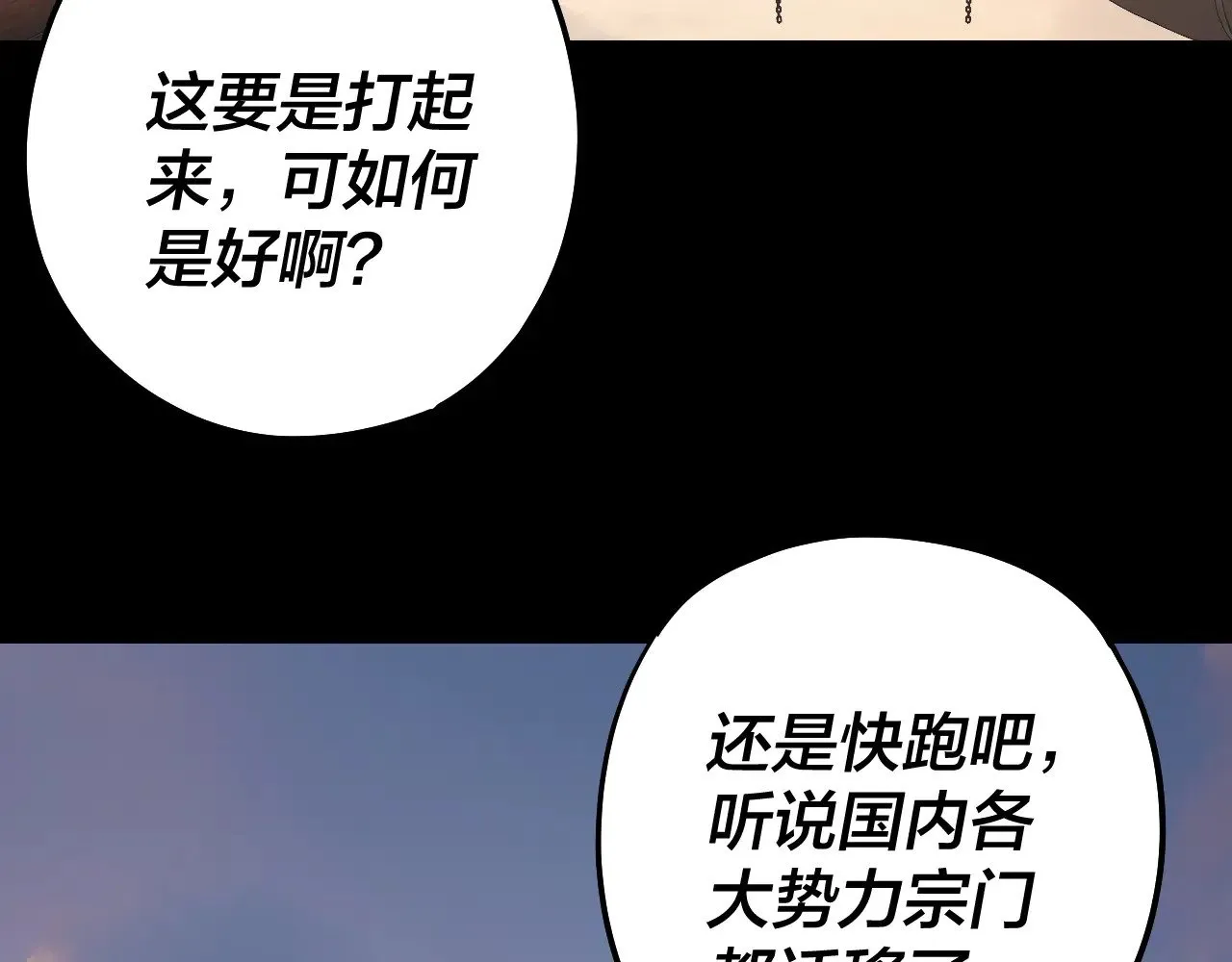 第164话 我们不是主角团？40