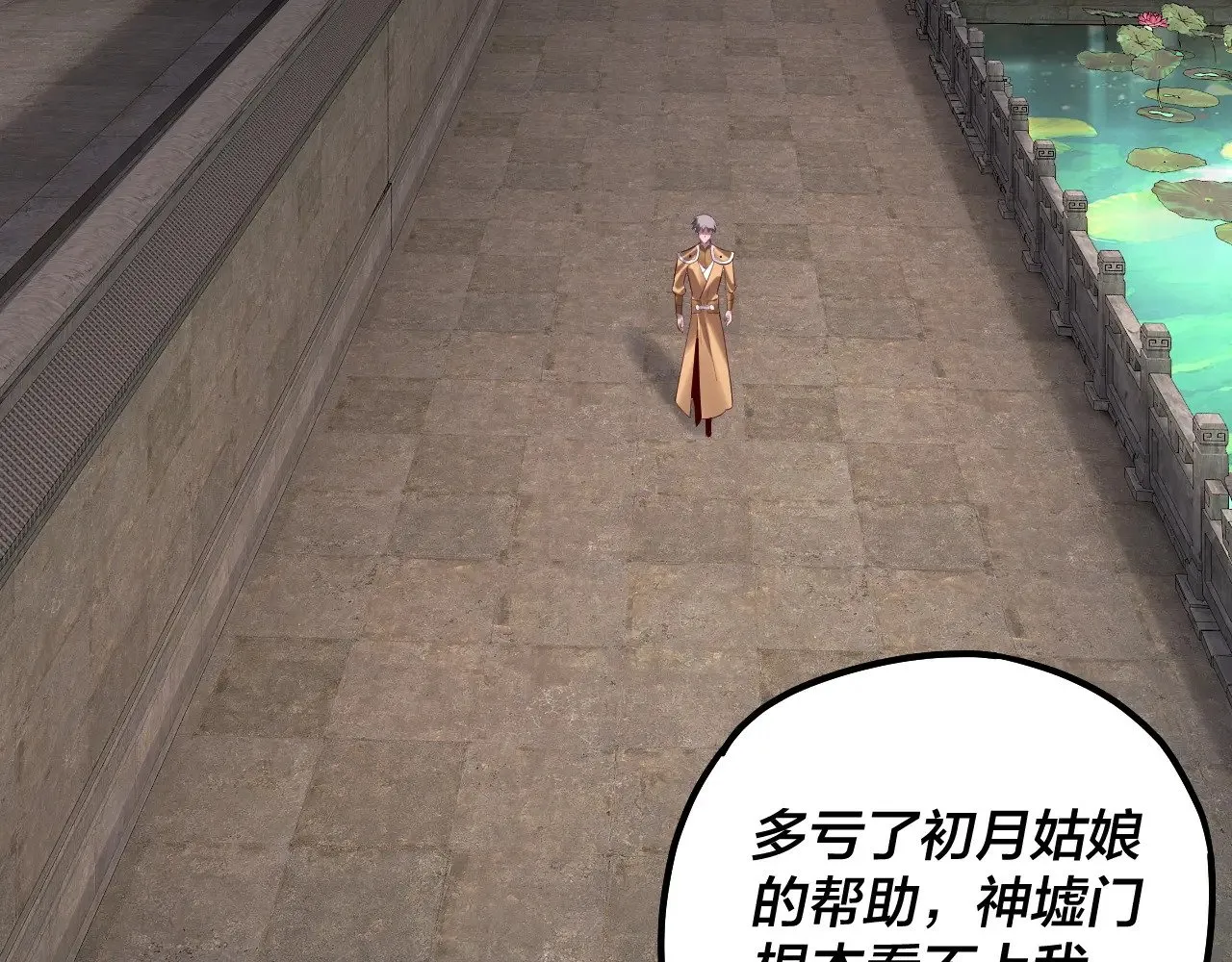 第170话 闺蜜的“劝告”84