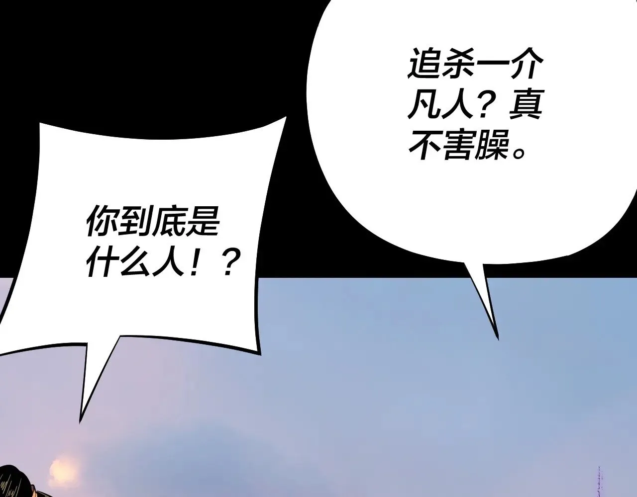第165话 炮灰的归宿61