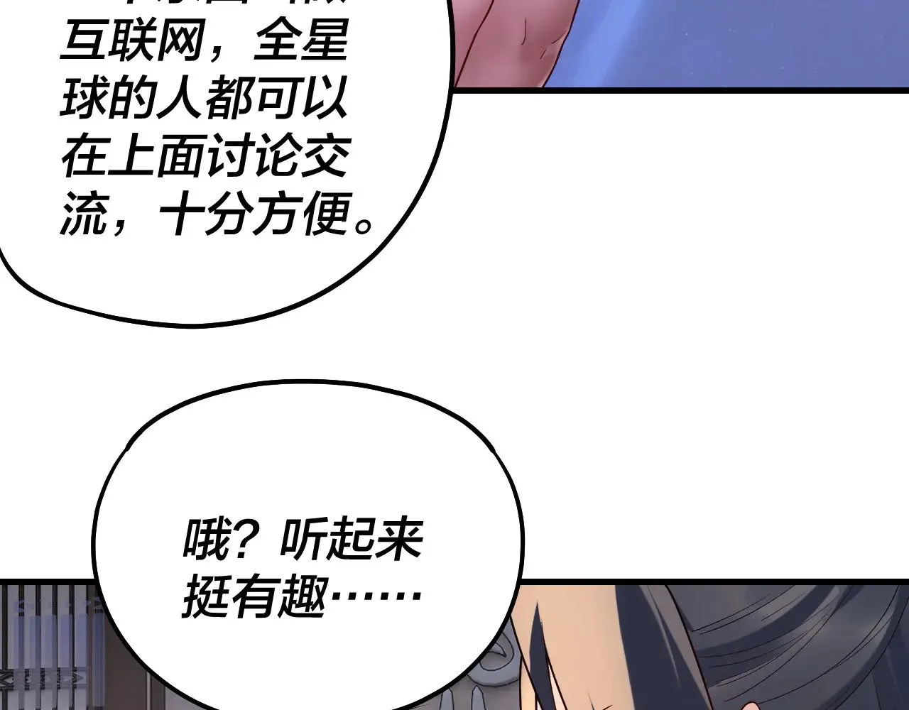 第162话 顾公子心善13