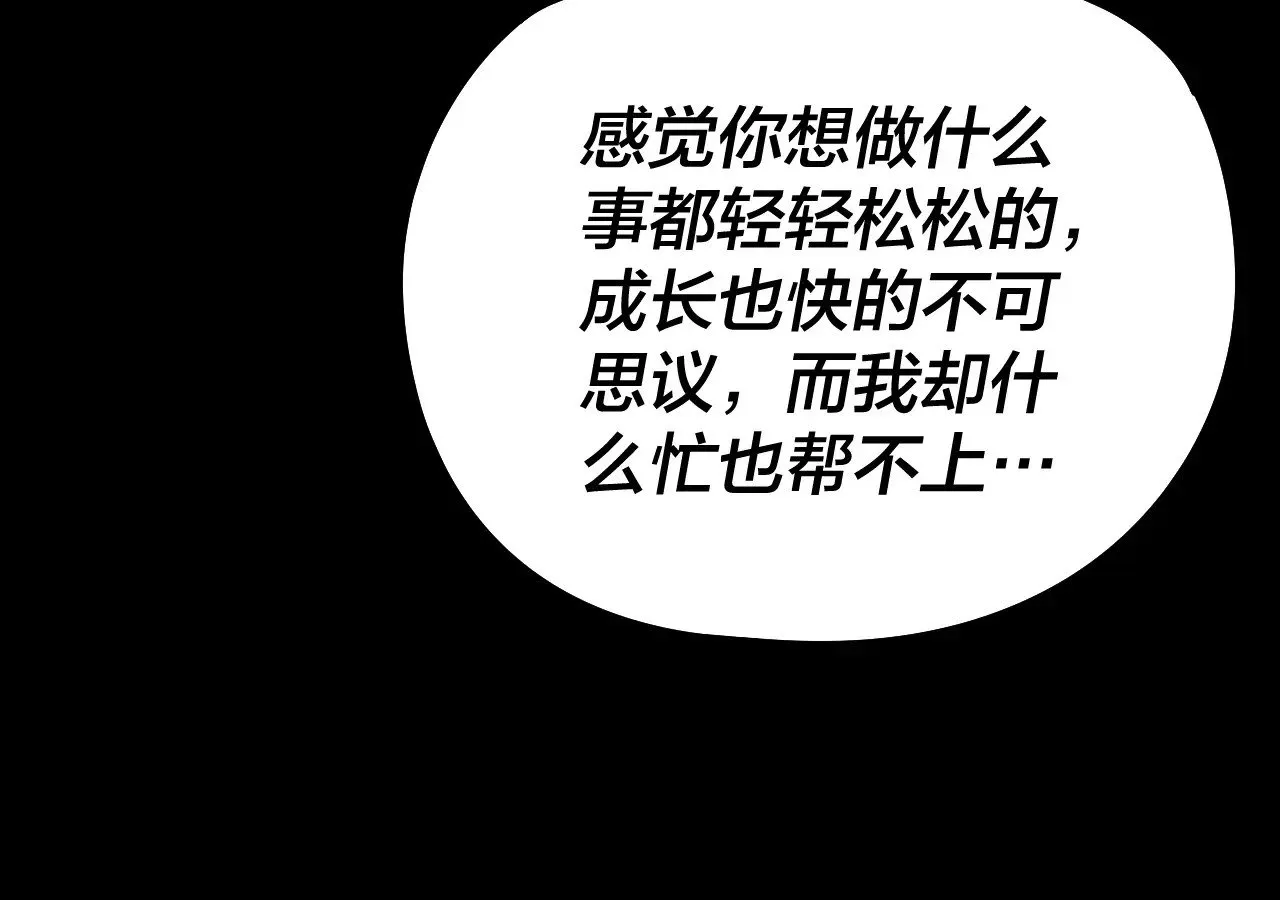 第176话 打情骂俏64