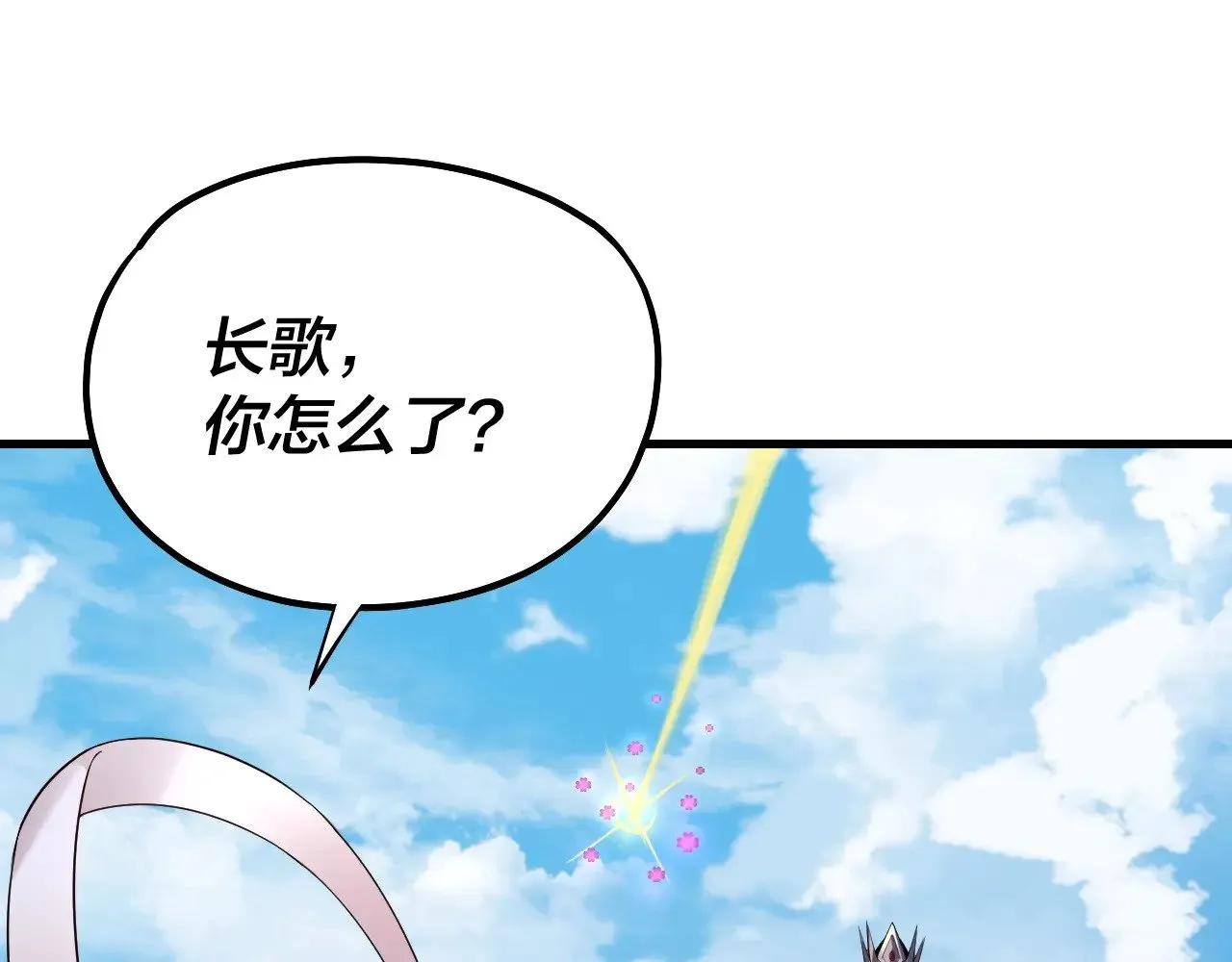 第170话 闺蜜的“劝告”123