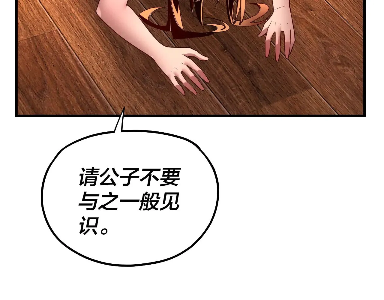 第162话 顾公子心善55