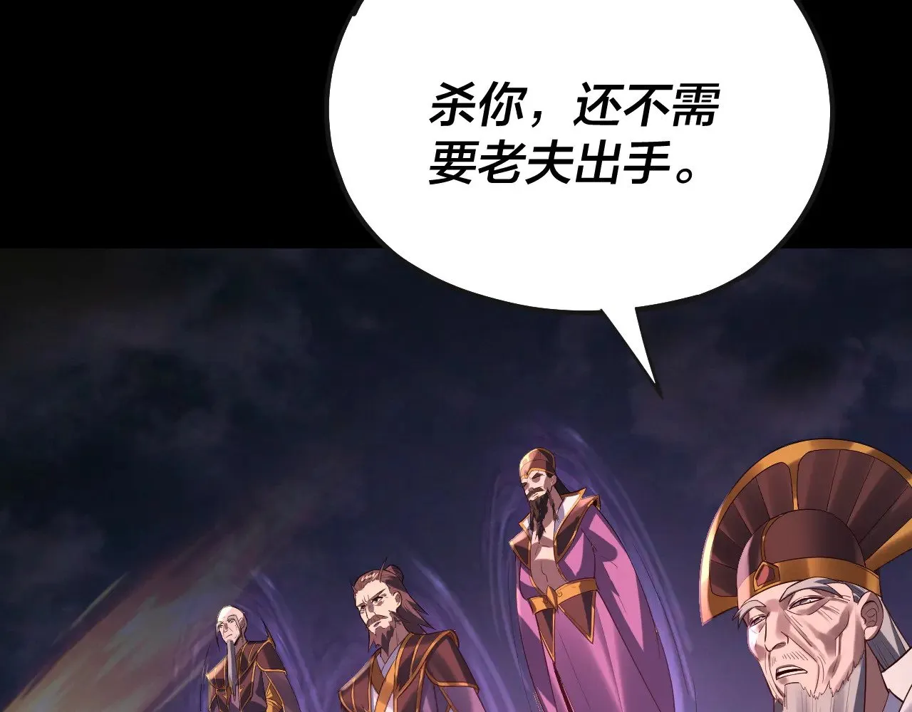 第166话 开战！129