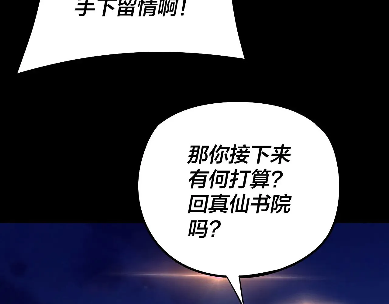 第176话 打情骂俏131