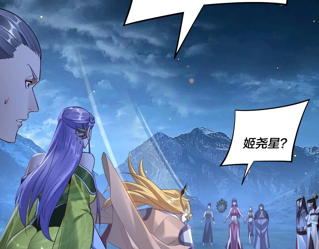 第173话 出卖我！？132