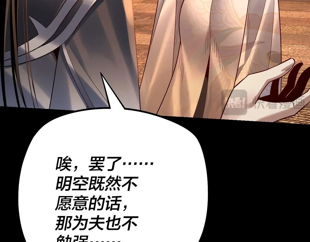 第176话 打情骂俏73