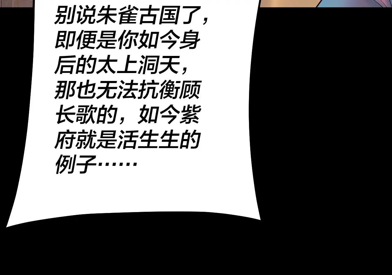 第160话 穿越者？64