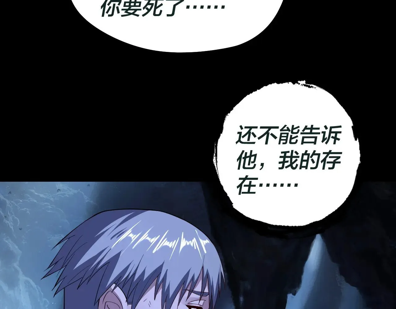 第176话 打情骂俏137
