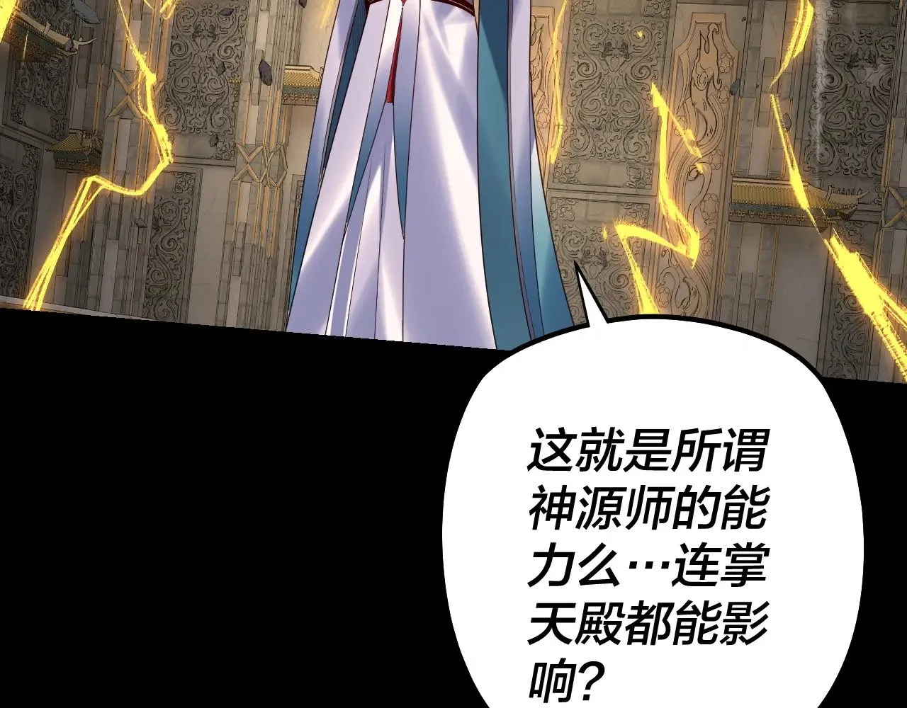 第176话 打情骂俏38