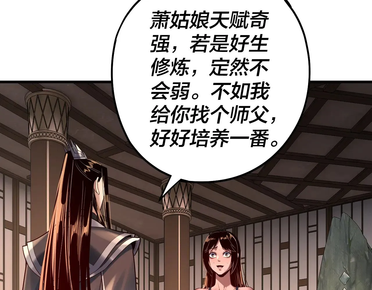 第162话 顾公子心善76