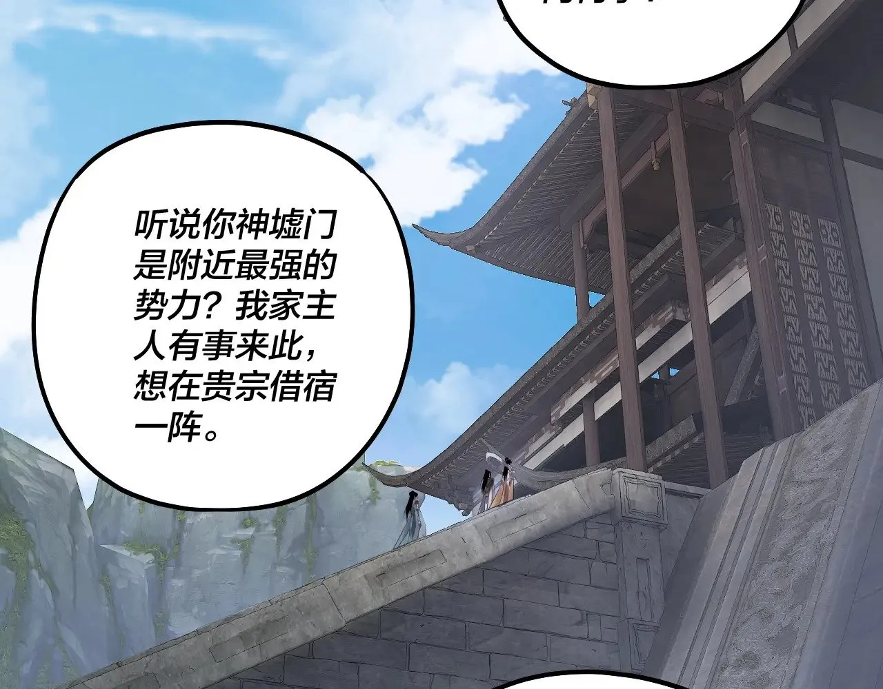 第170话 闺蜜的“劝告”115