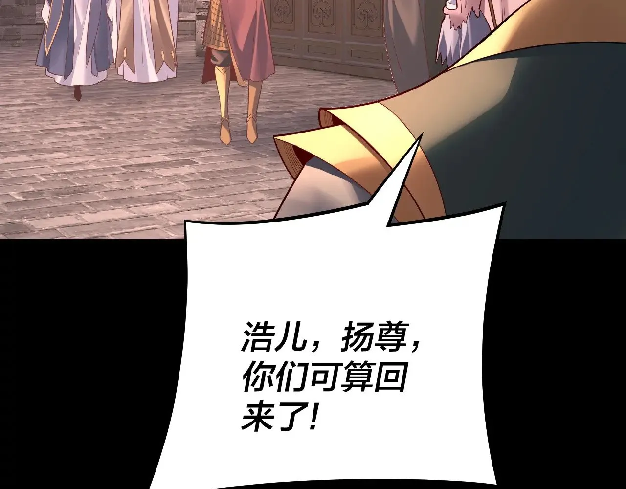 第160话 穿越者？49