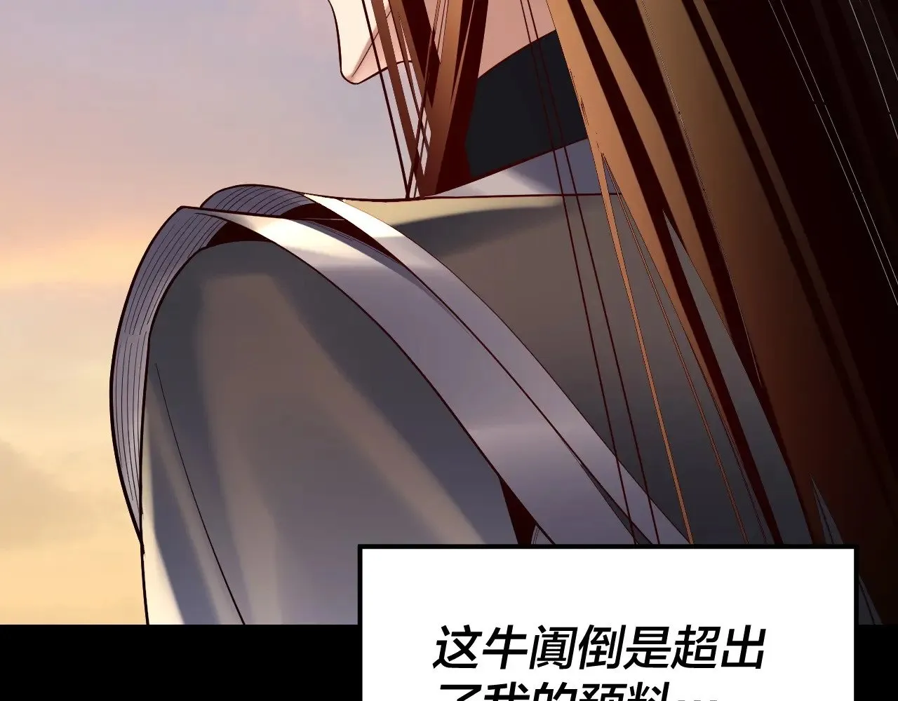 第165话 炮灰的归宿90