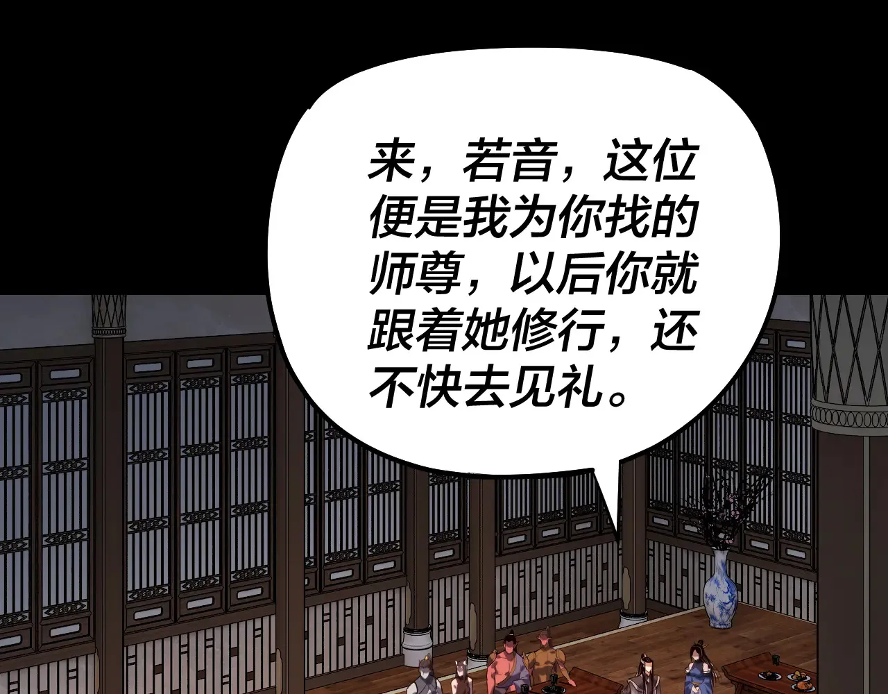 第164话 我们不是主角团？5