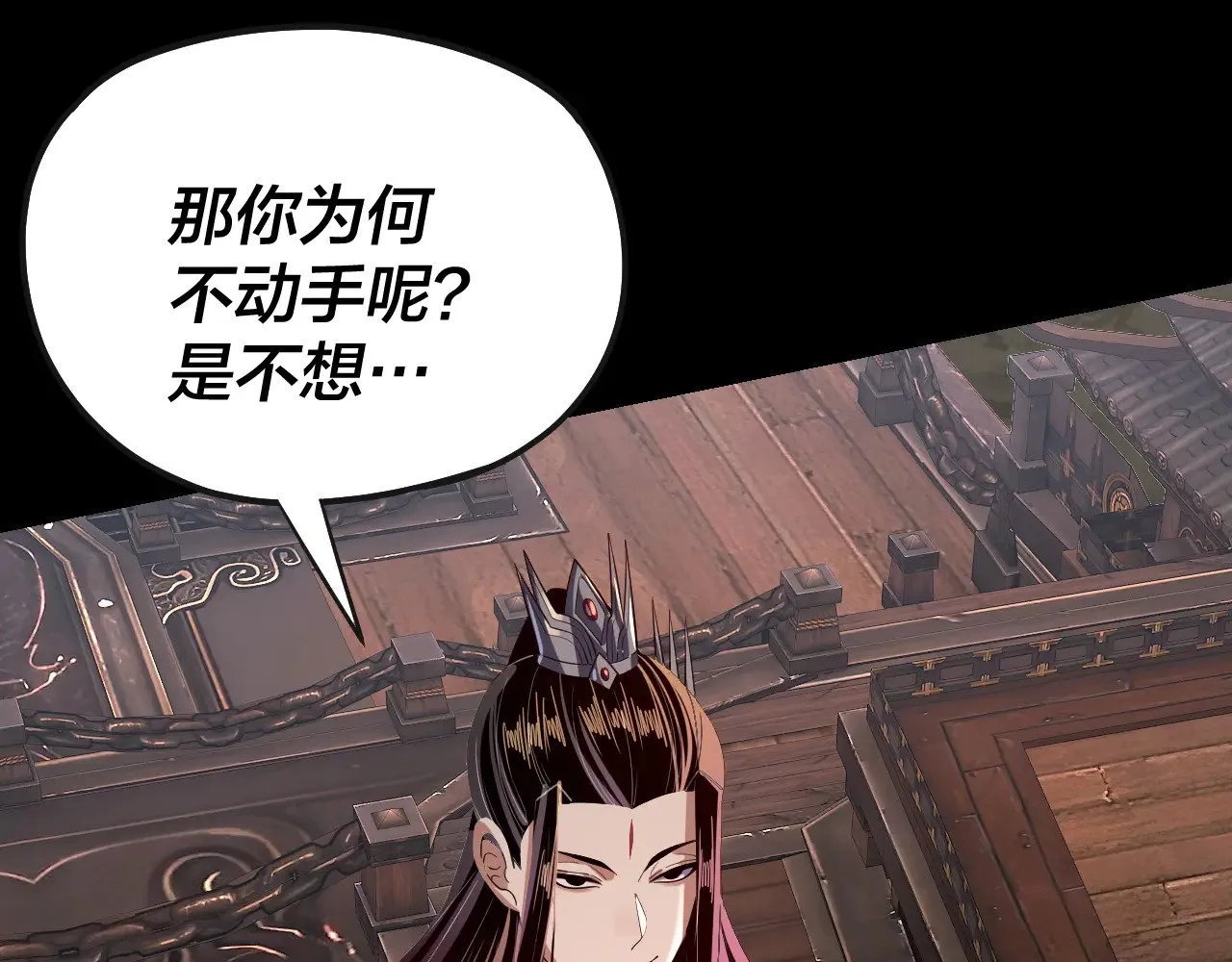 第166话 开战！125