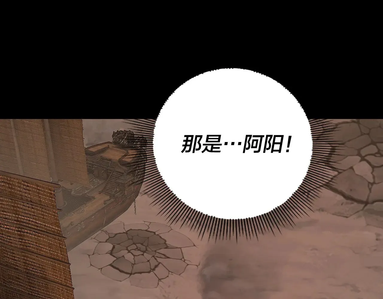 第167话 吾乃魔主123