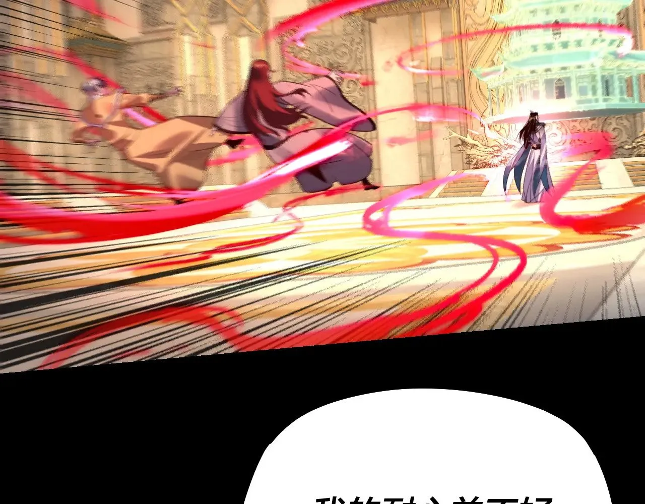 第175话 竹篮打水125