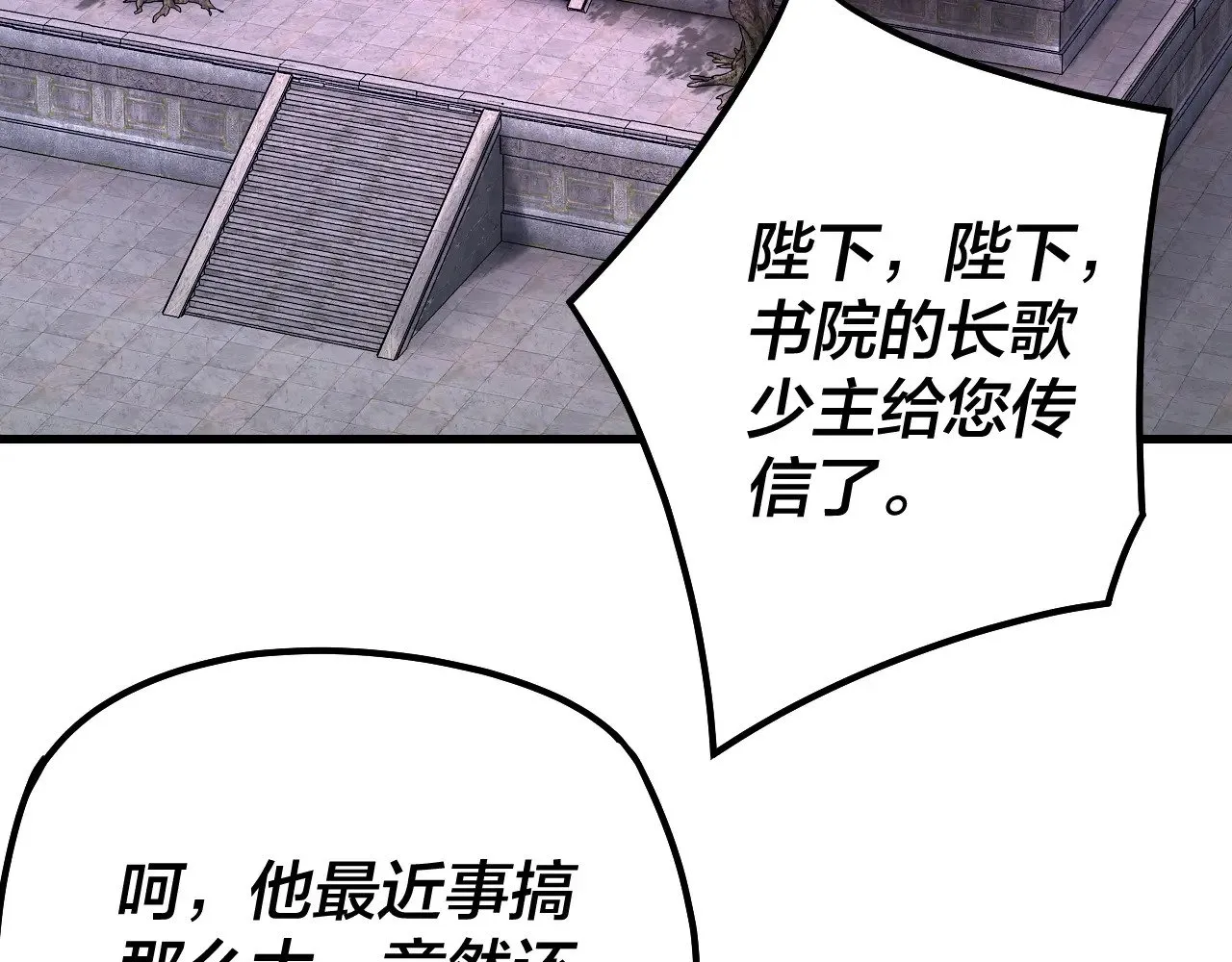 第178话 突破准至尊115