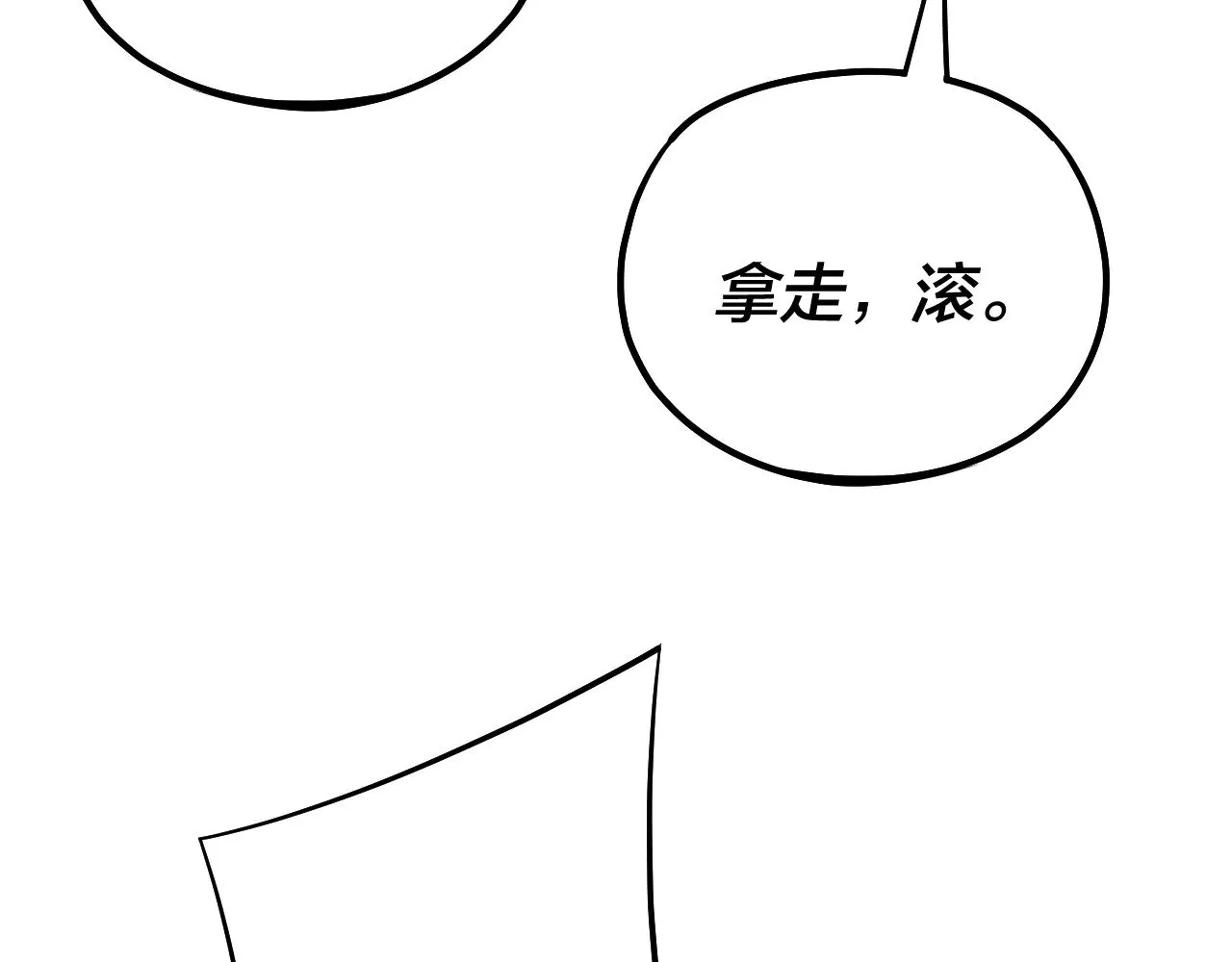 第169话 温存124