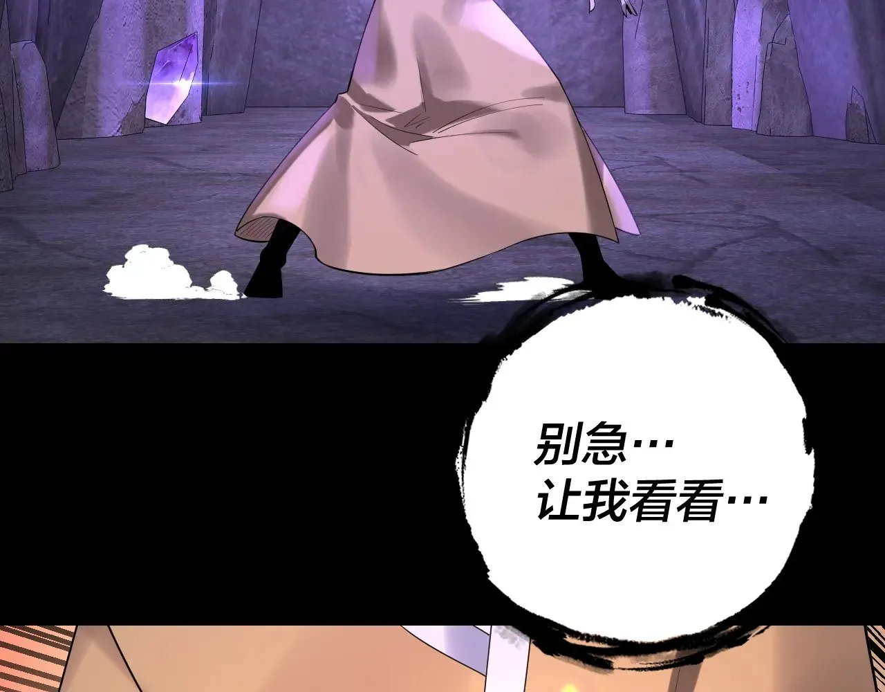第174话 掌天殿现！77