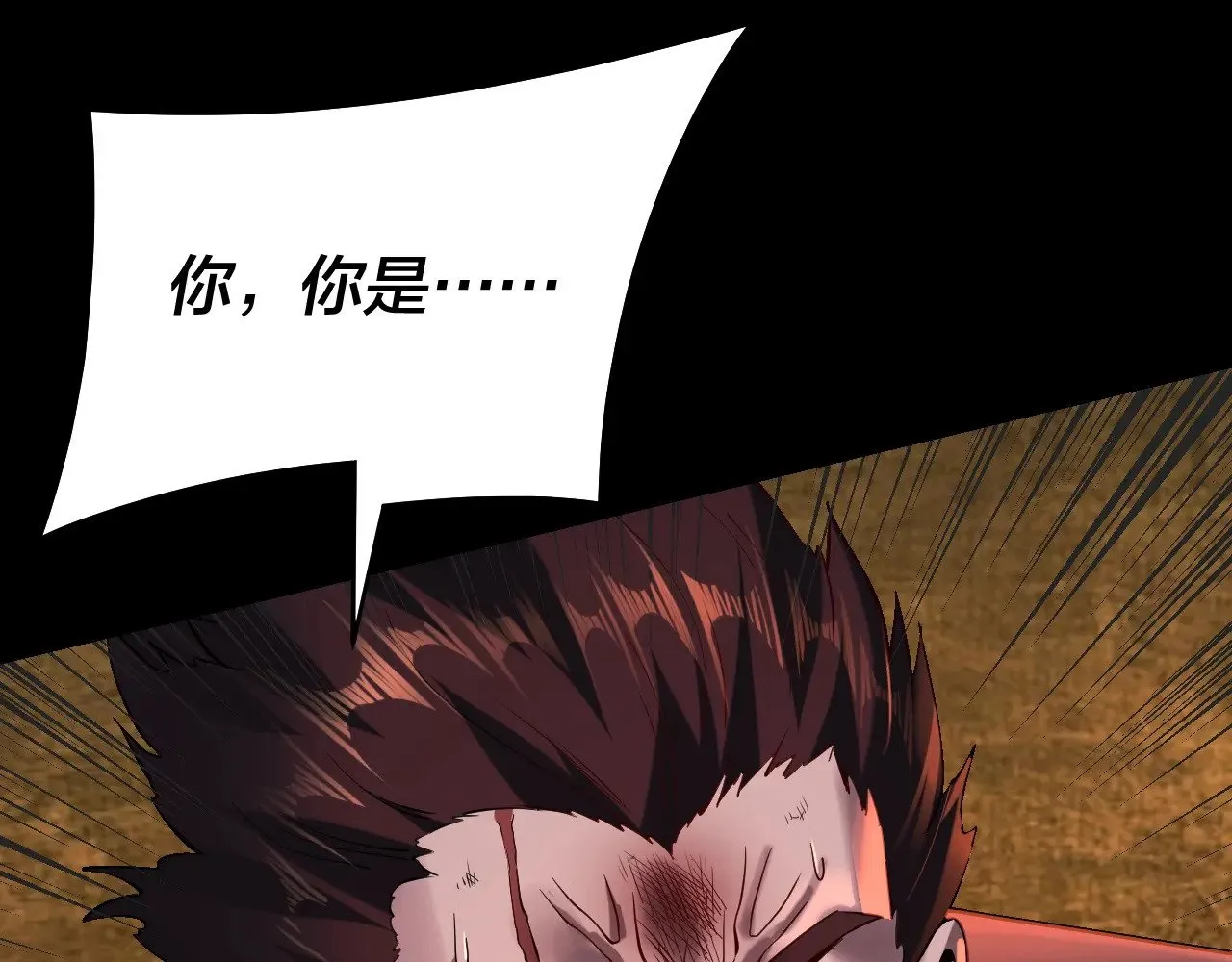 第178话 突破准至尊70