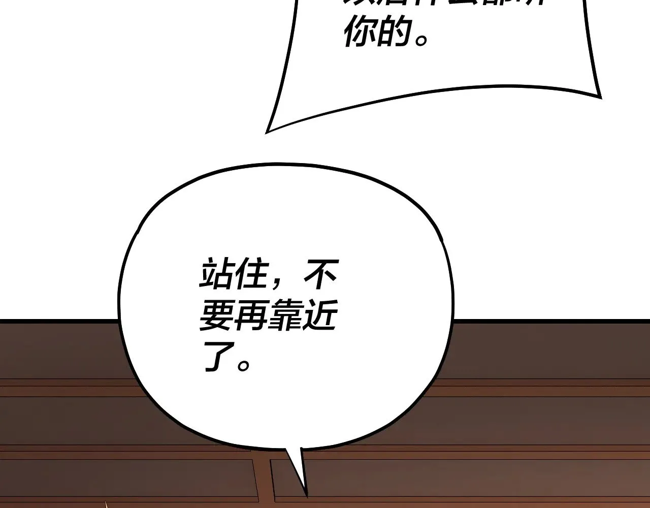 第166话 开战！33