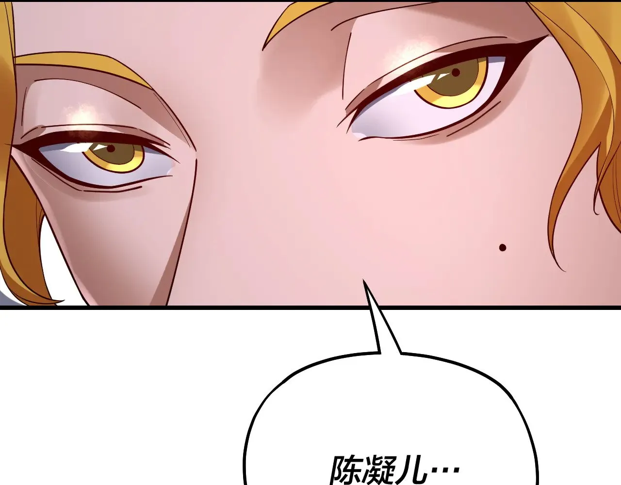第171话 自荐枕席30
