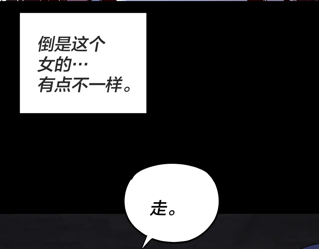 第161话 英雄救美？？116