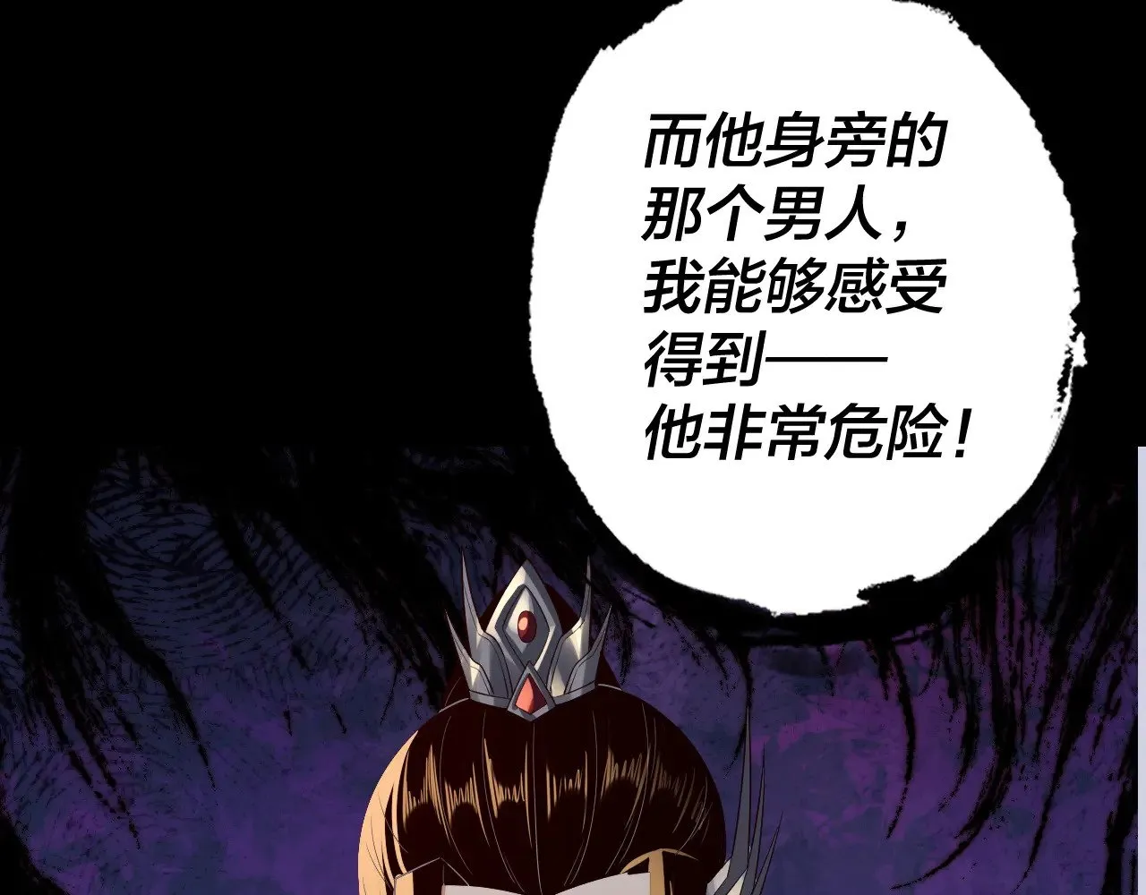 第163话 江辰的金手指98