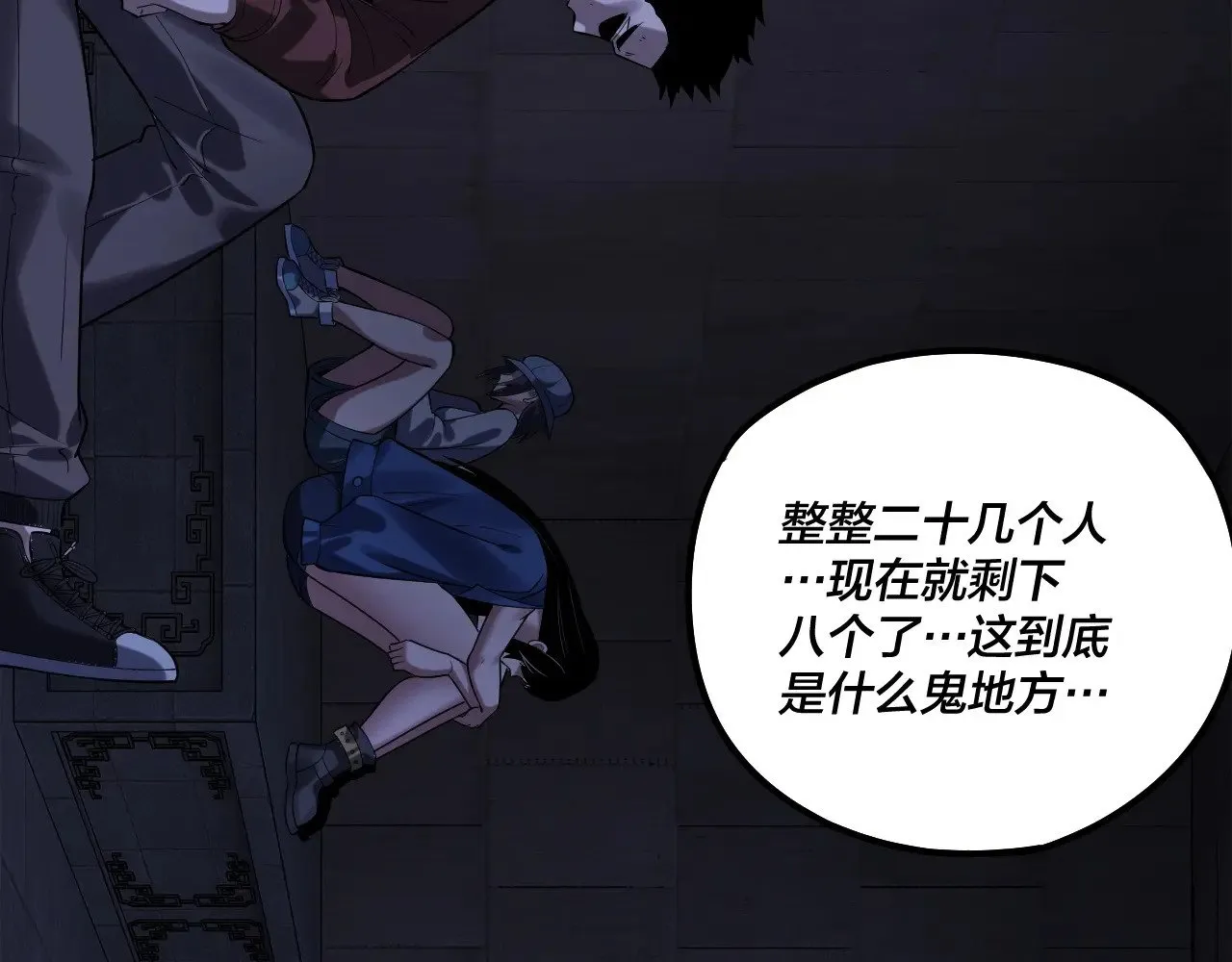 第160话 穿越者？115