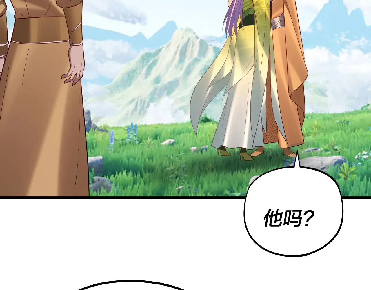 第171话 自荐枕席48