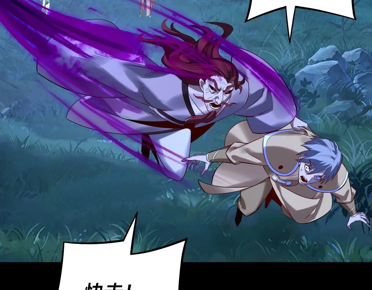 第174话 掌天殿现！39
