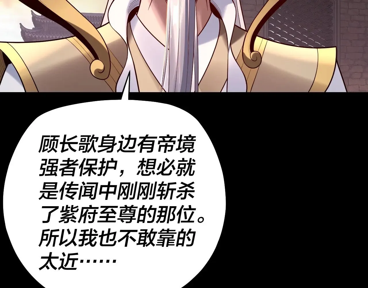 第160话 穿越者？8