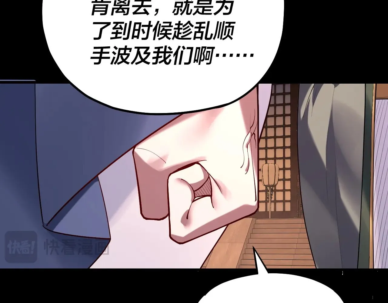 第161话 英雄救美？？19