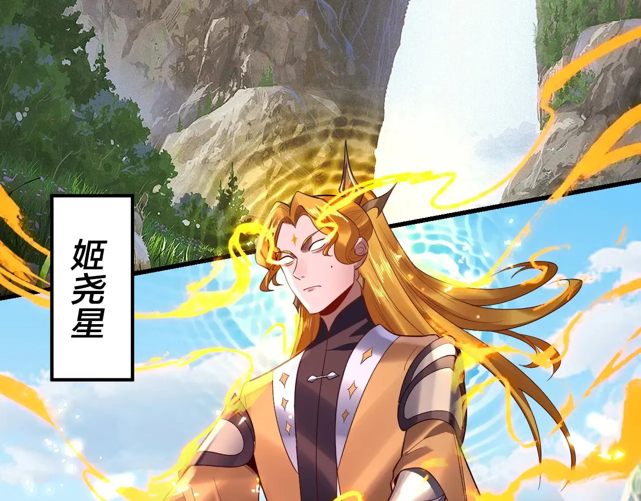 第171话 自荐枕席26