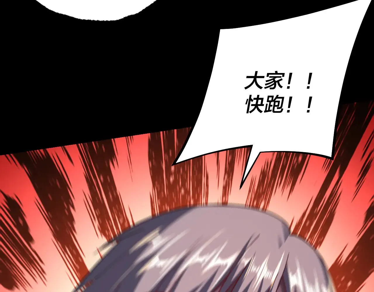 第164话 我们不是主角团？141