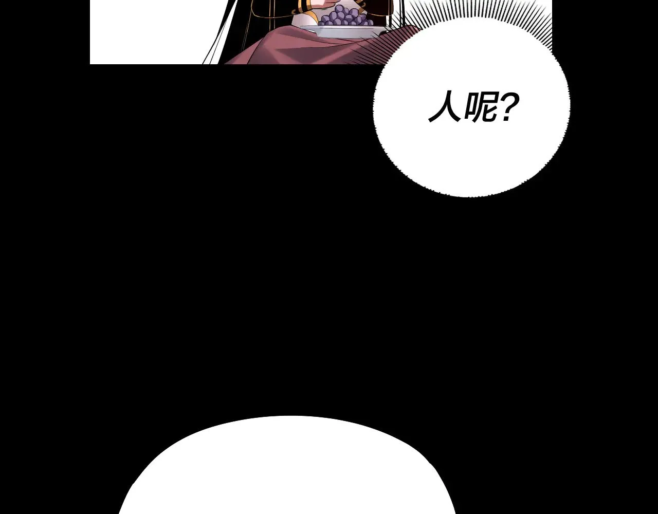 第177话 人祖转世顾长歌！？57