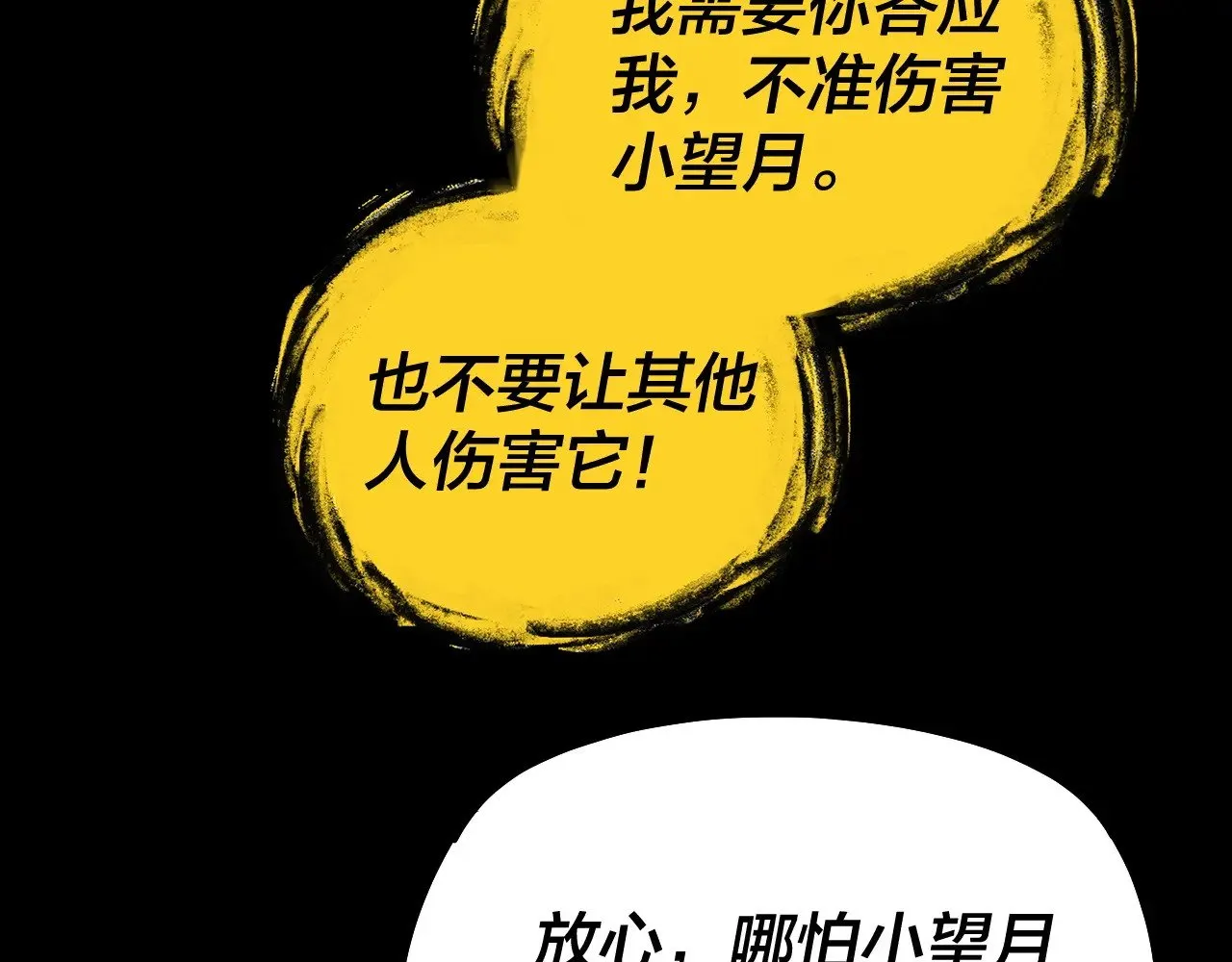 第175话 竹篮打水128
