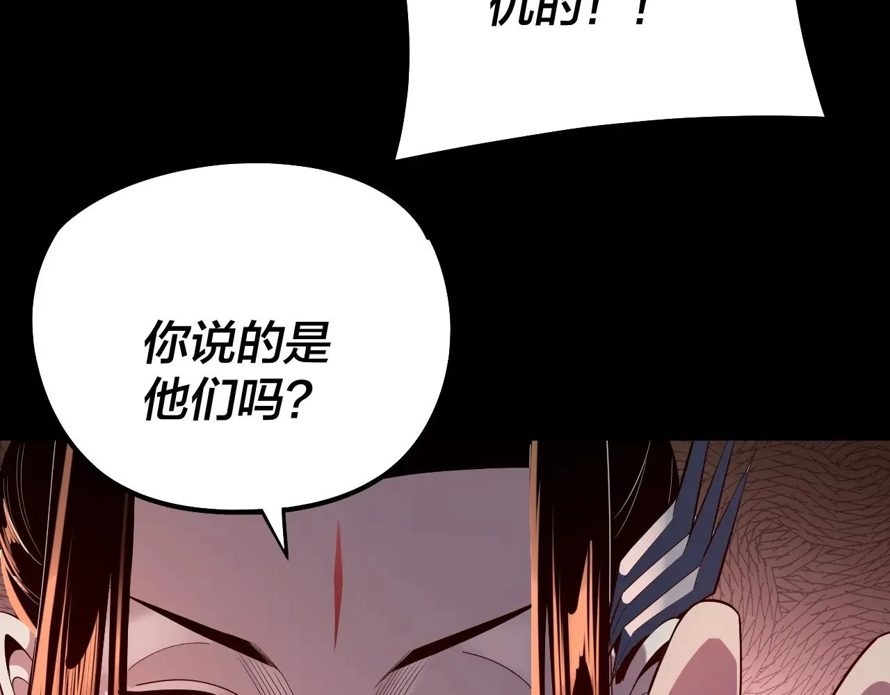 第178话 突破准至尊59