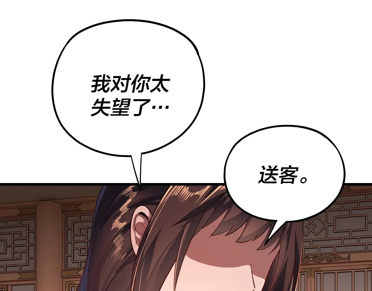 第166话 开战！64