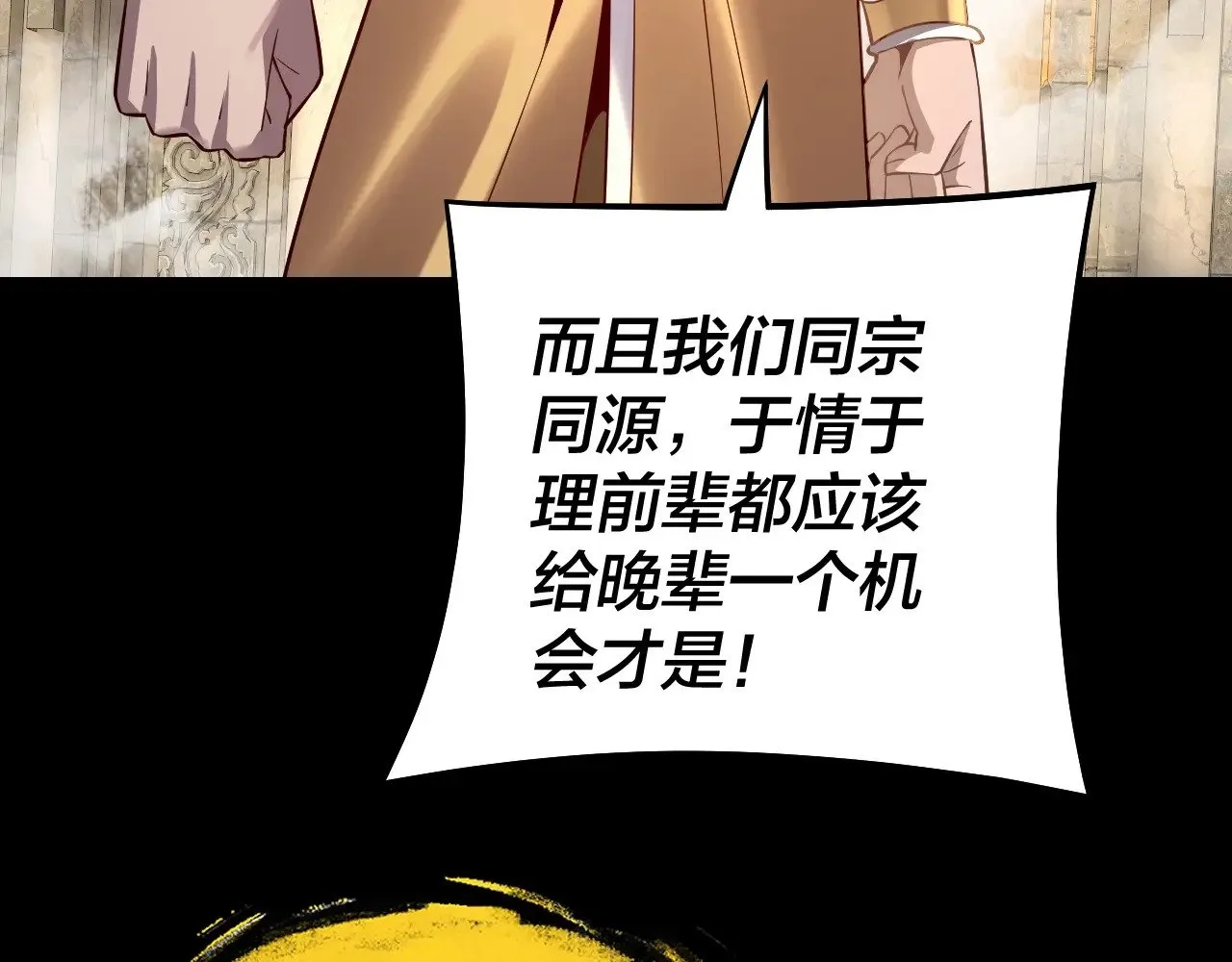 第175话 竹篮打水96