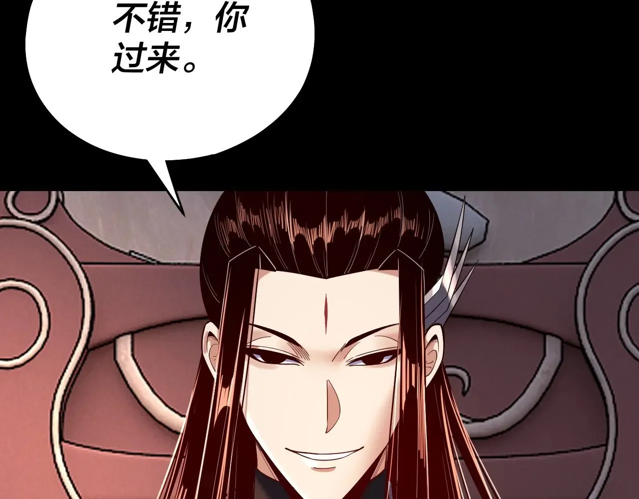 第160话 穿越者？94