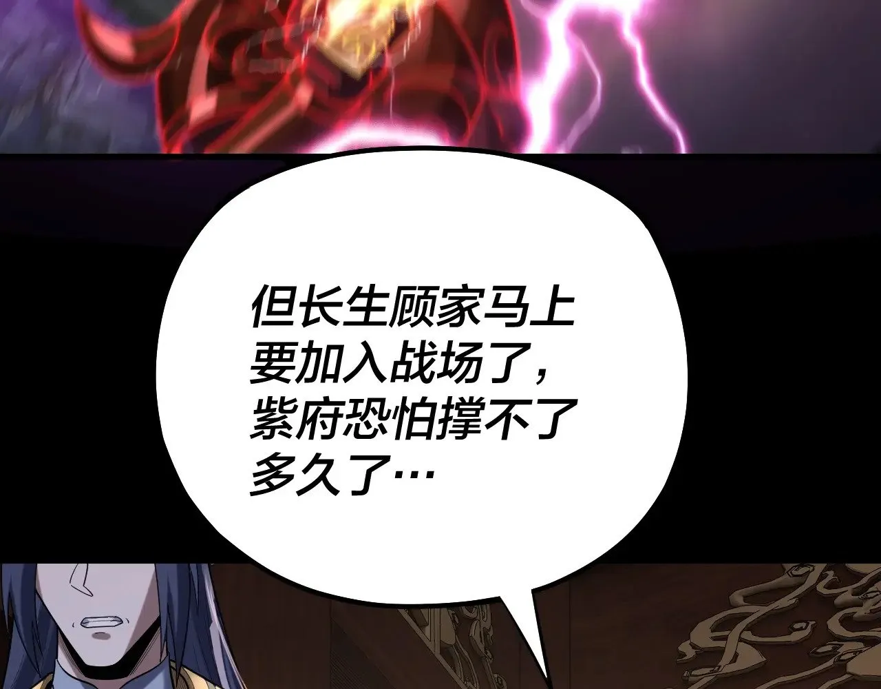 第161话 英雄救美？？16