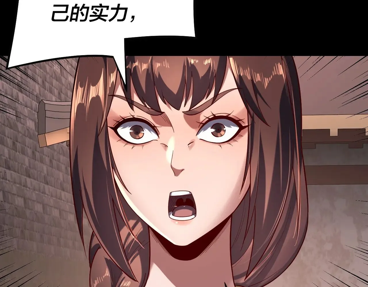 第160话 穿越者？71