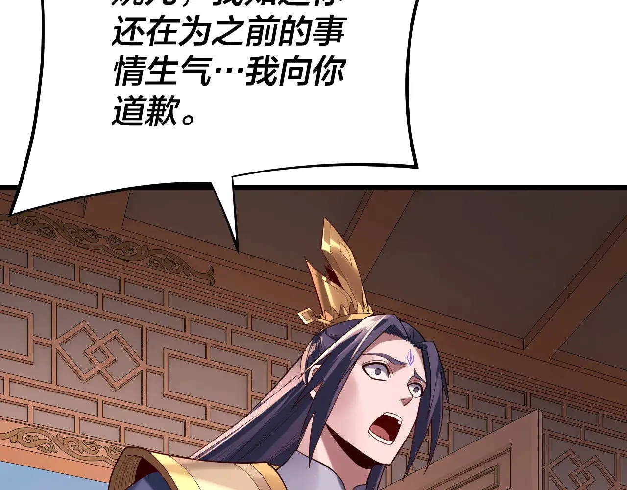 第166话 开战！31