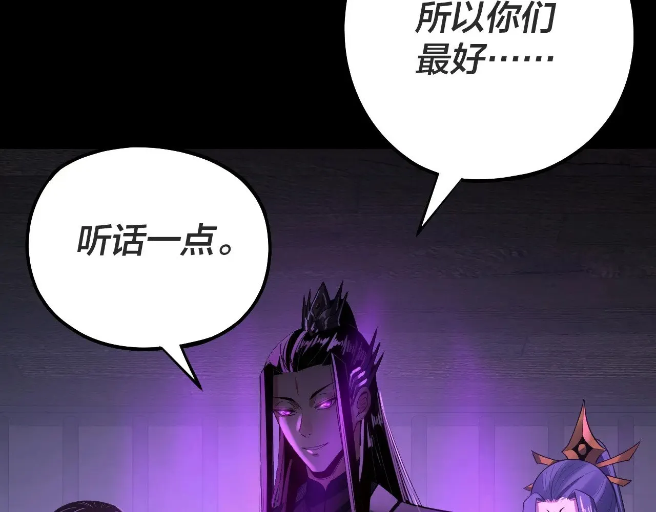 第161话 英雄救美？？112